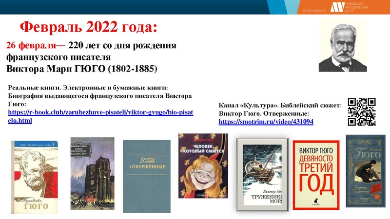 Файл:Output (5) 2021-2022.pdf