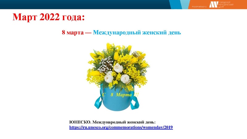 Файл:Output (5) 2021-2022.pdf