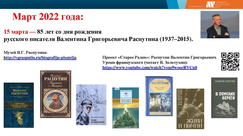 Файл:Output (5) 2021-2022.pdf