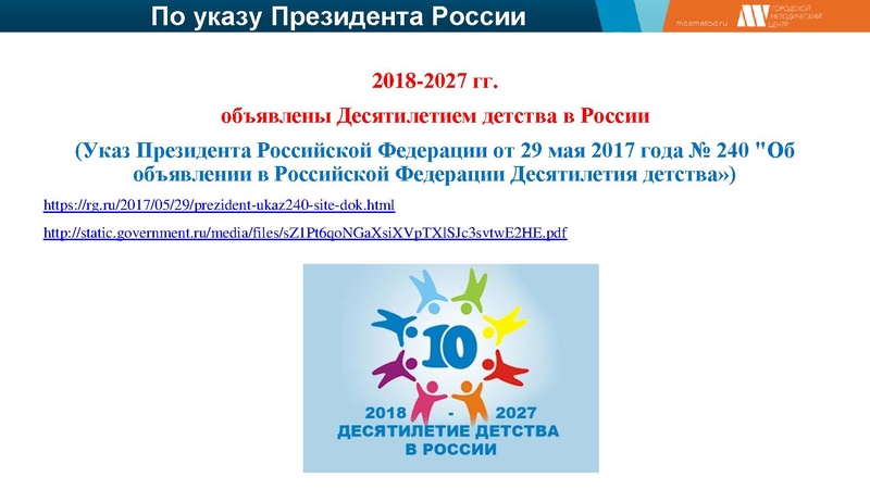 Файл:Output (5) 2021-2022.pdf