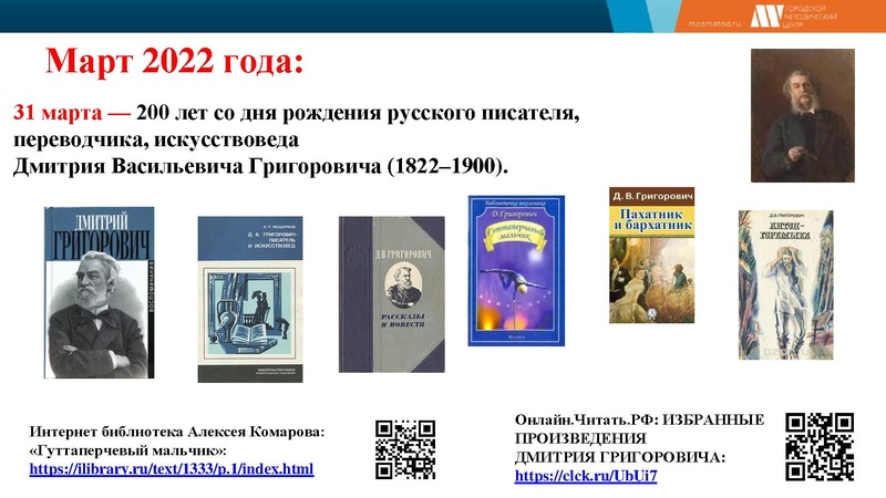 Файл:Output (5) 2021-2022.pdf