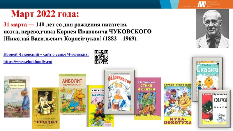 Файл:Output (5) 2021-2022.pdf