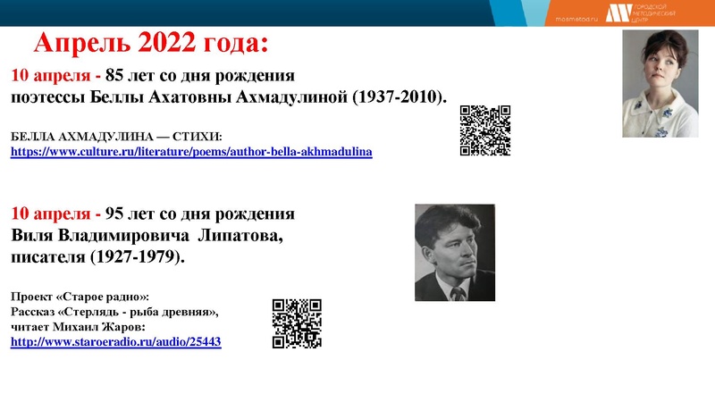 Файл:Output (5) 2021-2022.pdf