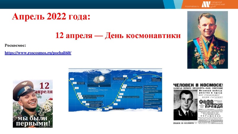Файл:Output (5) 2021-2022.pdf