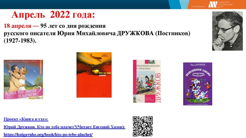 Файл:Output (5) 2021-2022.pdf