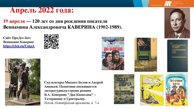 Файл:Output (5) 2021-2022.pdf