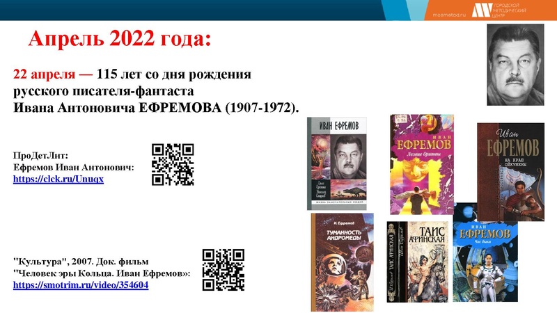 Файл:Output (5) 2021-2022.pdf