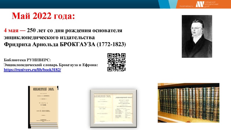 Файл:Output (5) 2021-2022.pdf