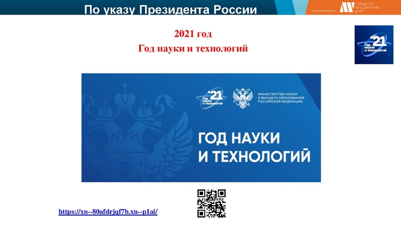 Файл:Output (5) 2021-2022.pdf