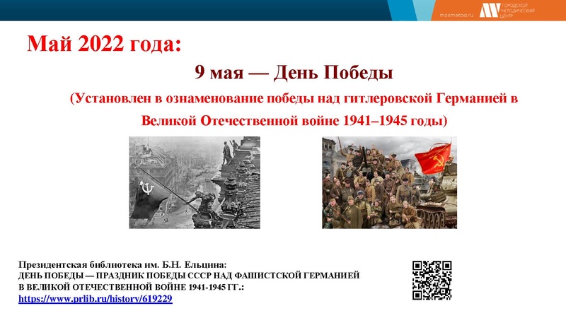 Файл:Output (5) 2021-2022.pdf