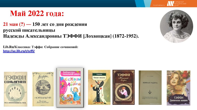 Файл:Output (5) 2021-2022.pdf