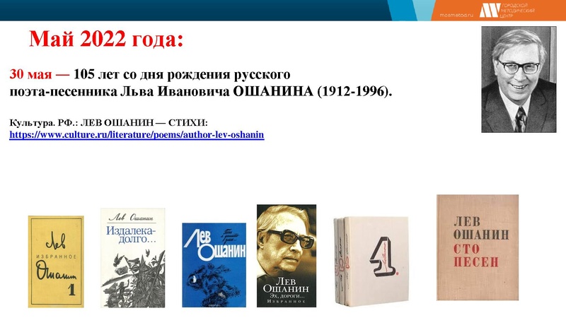Файл:Output (5) 2021-2022.pdf
