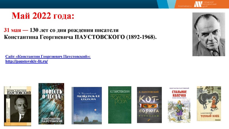 Файл:Output (5) 2021-2022.pdf
