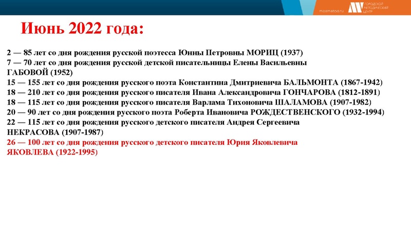 Файл:Output (5) 2021-2022.pdf