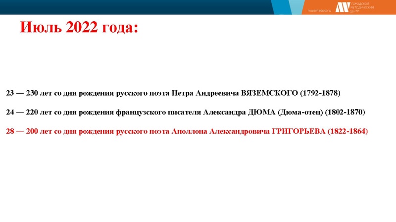 Файл:Output (5) 2021-2022.pdf