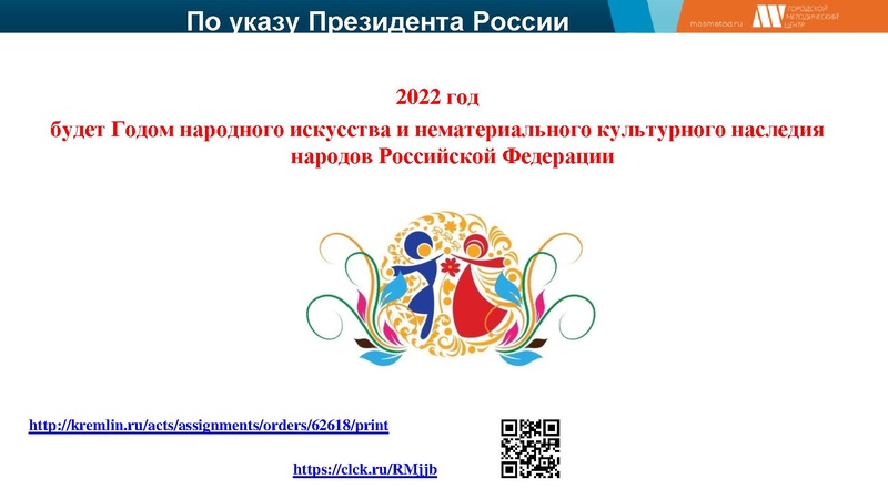 Файл:Output (5) 2021-2022.pdf