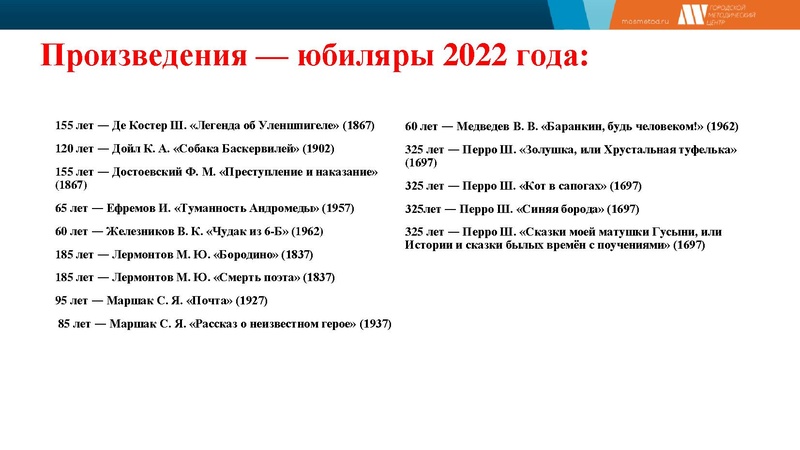 Файл:Output (5) 2021-2022.pdf