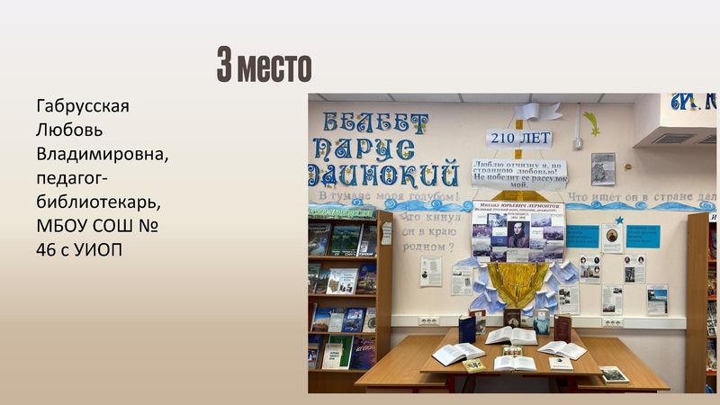 Файл:Анализ работ конкурсов.pdf