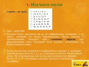 следующая страница →