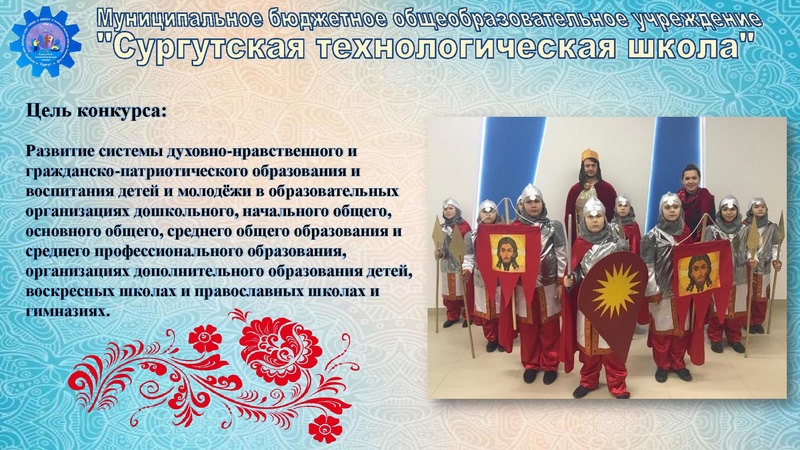 Файл:Презентация Миняйло А.В..pdf