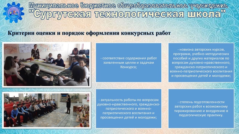 Файл:Презентация Миняйло А.В..pdf