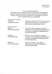 следующая страница →