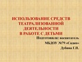 Миниатюра для версии от 10:10, 16 февраля 2012