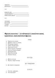 следующая страница →