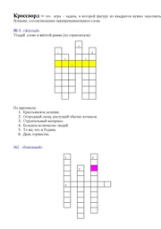 следующая страница →