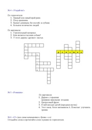 следующая страница →
