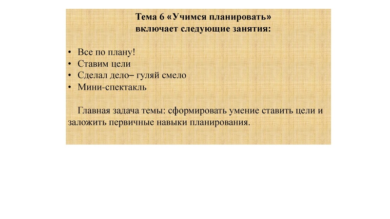 Файл:25.04.22Семенкова презентация.pdf