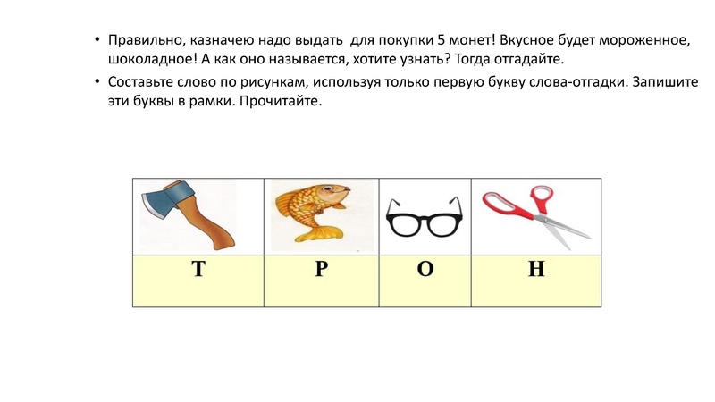 Файл:25.04.22Семенкова презентация.pdf