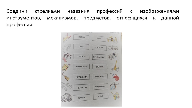 Файл:25.04.22Семенкова презентация.pdf