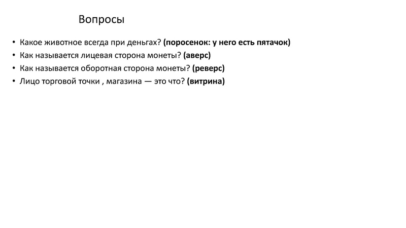 Файл:25.04.22Семенкова презентация.pdf