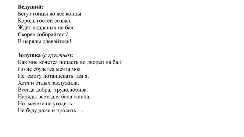 Файл:25.04.22Семенкова презентация.pdf