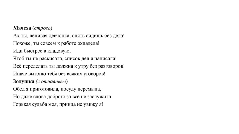 Файл:25.04.22Семенкова презентация.pdf