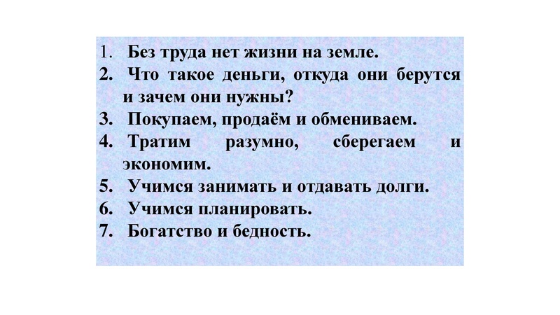 Файл:25.04.22Семенкова презентация.pdf