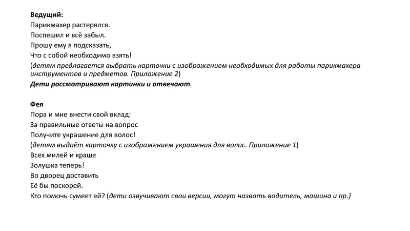Файл:25.04.22Семенкова презентация.pdf