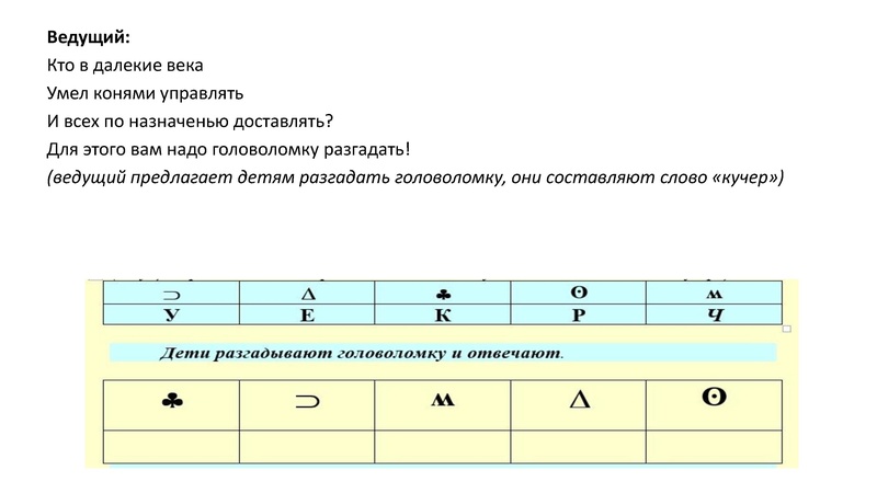 Файл:25.04.22Семенкова презентация.pdf
