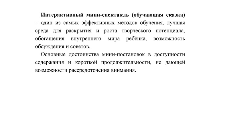 Файл:25.04.22Семенкова презентация.pdf