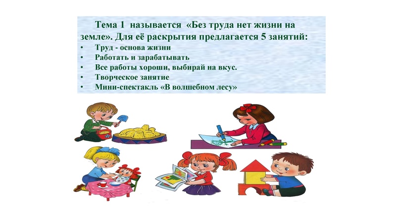 Файл:25.04.22Семенкова презентация.pdf