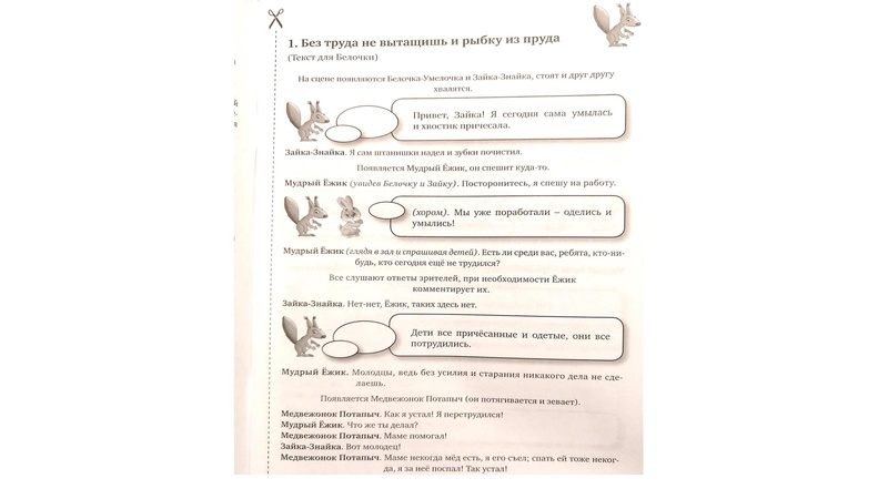 Файл:25.04.22Семенкова презентация.pdf