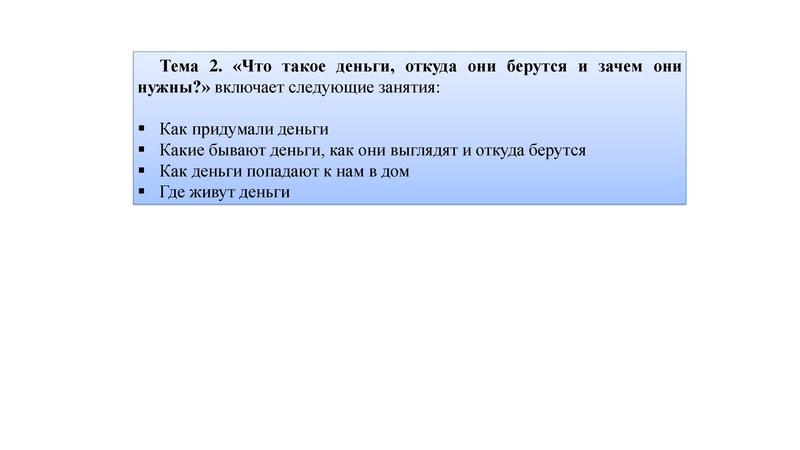 Файл:25.04.22Семенкова презентация.pdf