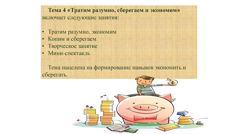 Файл:25.04.22Семенкова презентация.pdf