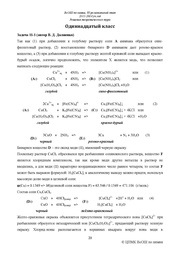 ← предыдущая страница