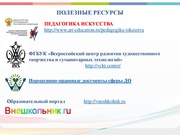 следующая страница →