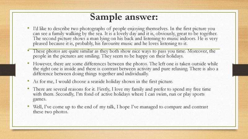 Файл:Грехова С.А Презентация к уроку.pdf