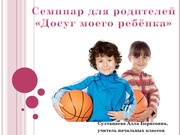 ← предыдущая страница