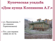 следующая страница →