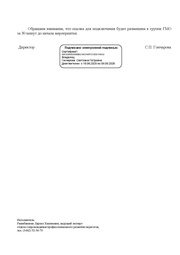 следующая страница →